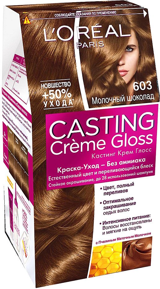 

Крем-краска для волос L'Oreal Casting Creme Gloss 603 Молочный шоколад