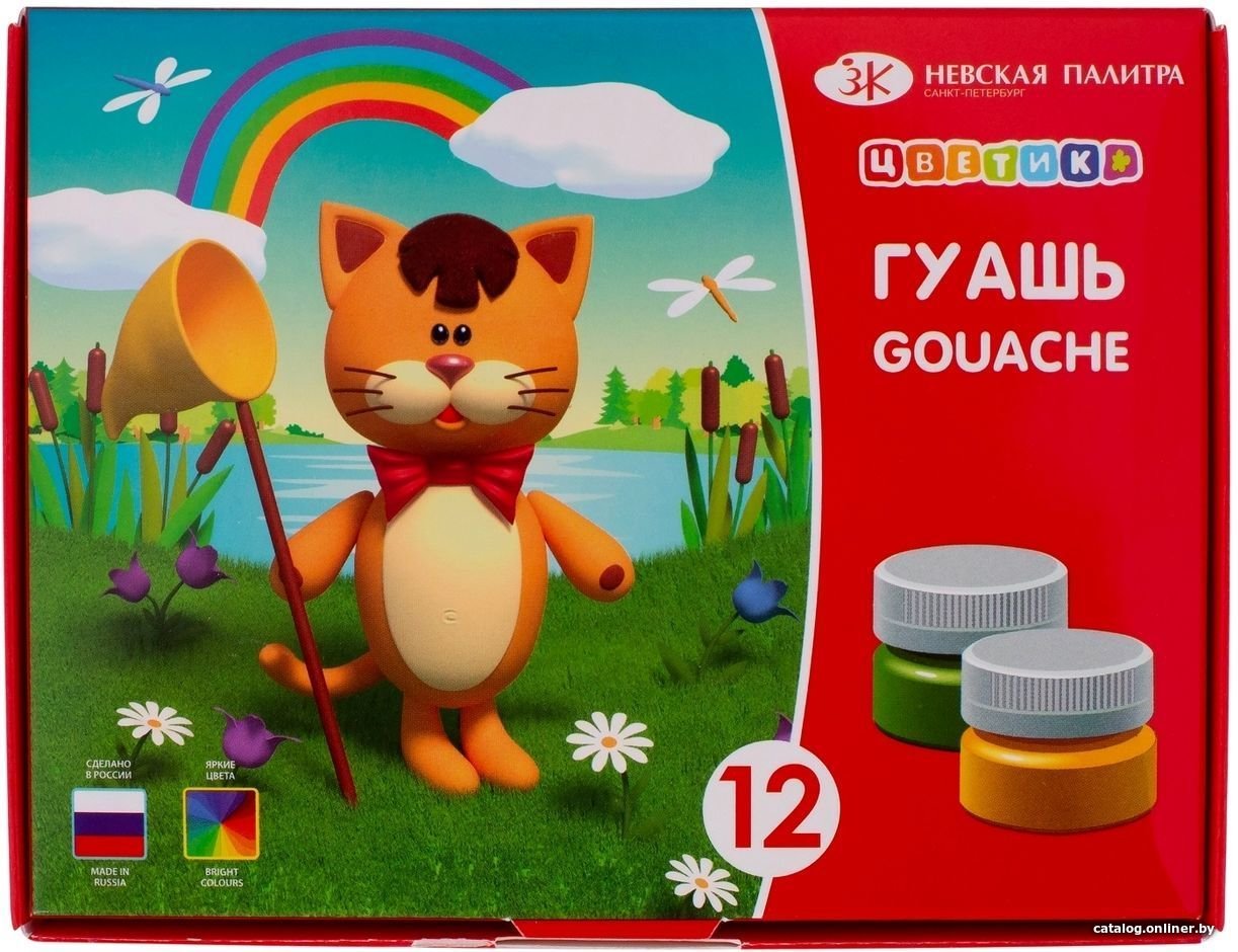 Гуашь Цветик 30411547 (12 цв.)