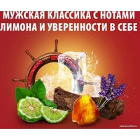 Подарочный набор Old Spice WhiteWater