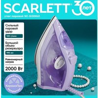 Утюг Scarlett SC-SI30K61