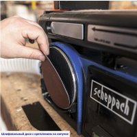 Шлифовальный станок Scheppach BTS800