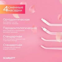 Ирригатор  Scarlett SC-WF02