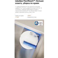 Робот-пылесос Trouver Robot Vacuum S70 Pro Roller White (евровилка, белый)
