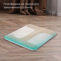 Напольные весы Redmond (Редмонд) SB1811 (бежевый)