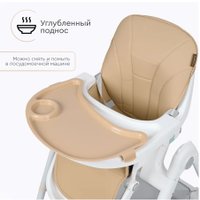 Высокий стульчик Tomix Lucky HA-028 (бежевый)