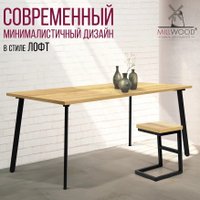 Столешница Millwood ПФ 180x80x3.6 (дуб золотой Craft)