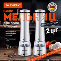Электроперечница Daswerk 456622