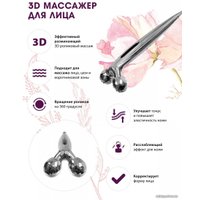 Массажер ручной Bradex KZ 0649