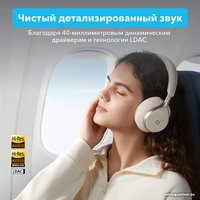 Наушники Anker Soundcore Space One (бежевый)