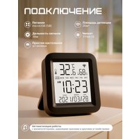 Датчик Ps-Link S09