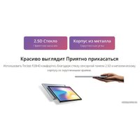 Планшет Teclast P20HD LTE 4GB/64GB (серебристый)