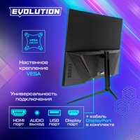 Игровой монитор Evolution GX27i IPS