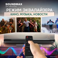 Саундбар Soundmax SM-SB001SW