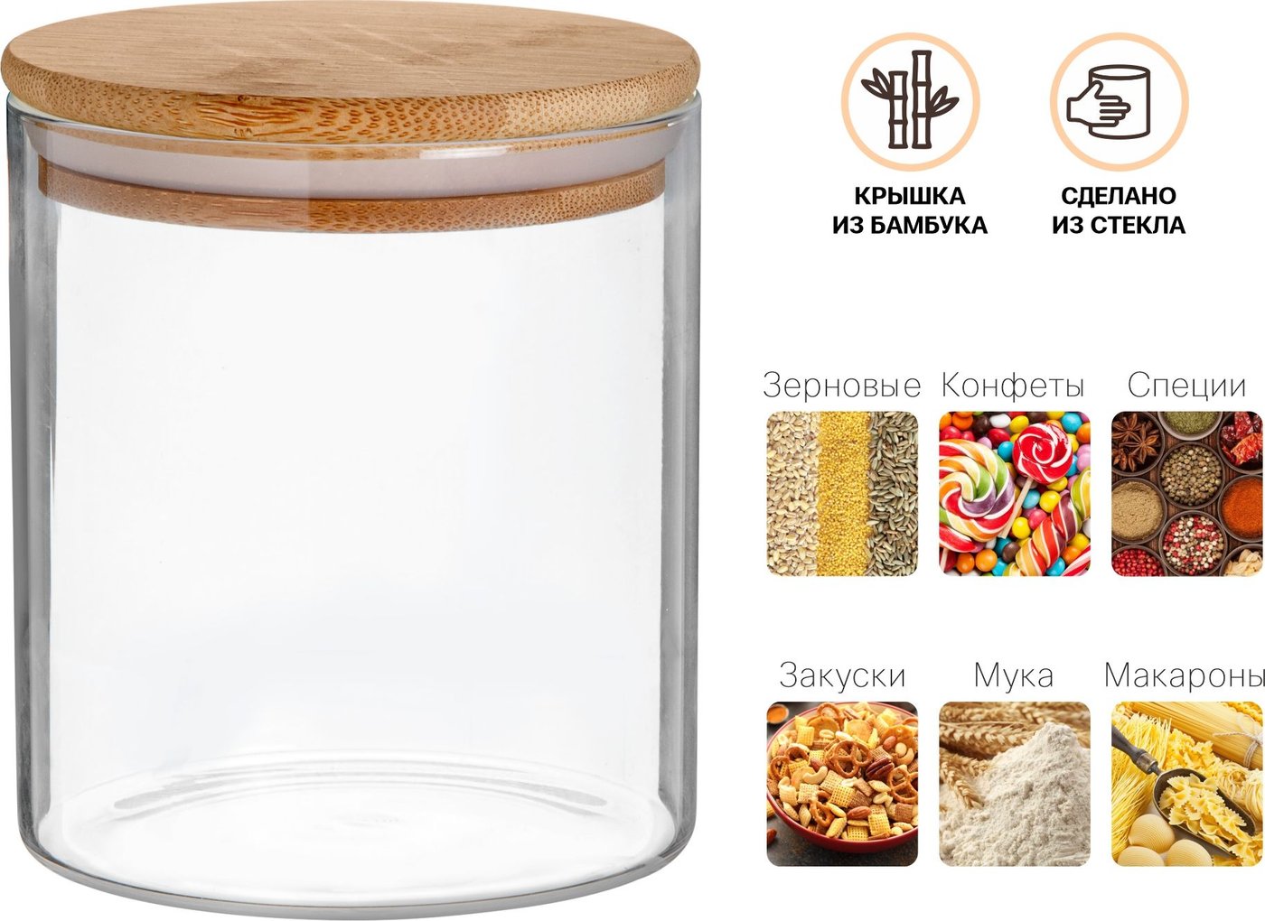 

Емкость Perfecto Linea 34-102600