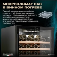 Винный шкаф Meyvel MV52-KBT1