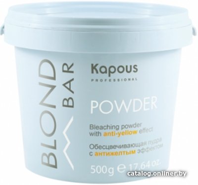 

Обесцвечивающая пудра Kapous Professional с антижелтым эффектом Blond Bar 500 г