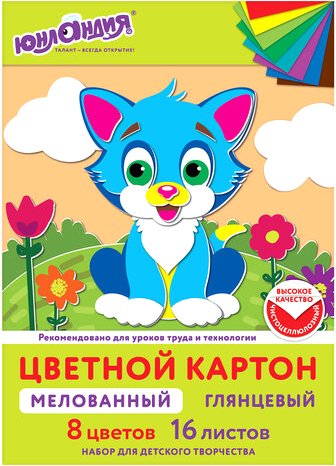 

Набор цветного картона Юнландия Мелованный Extra 113549 (16 л)