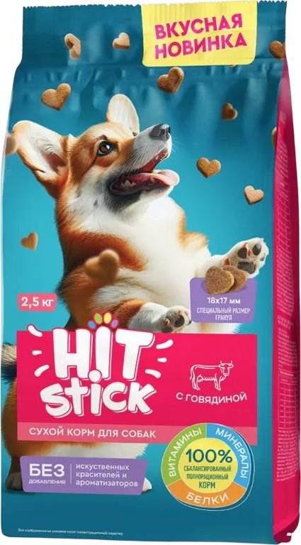 Сухой корм для собак Hitstick С говядиной 2.5 кг