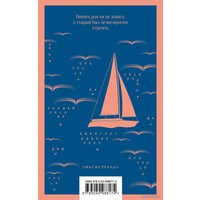 Книга издательства Эксмо. Мартин Иден 978-5-04-098817-4 (Джек Лондон)