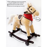 Качалка Amarobaby West Лошадка (бежевый)