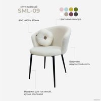 Стул с подлокотниками Лидмаш SML-09 (черный/белый барашек)