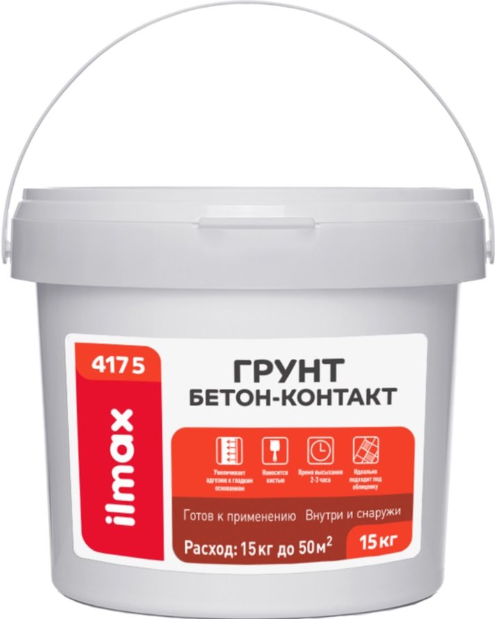 

Полимерная грунтовка ilmax 4175 Грунт Бетон-контакт (4.5 кг)