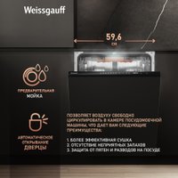 Встраиваемая посудомоечная машина Weissgauff BDW 6037 Inverter AutoOpen Infolight
