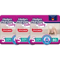 Трусики-подгузники Helen Harper Baby Junior трусики (240 шт)