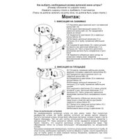 Рулонные шторы Эскар Арабеска 90x160 (молочный)