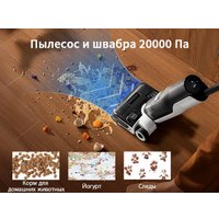 Вертикальный моющий пылесос Roborock Wet and Dry Vacuum Cleaner F25 Ace WD5M2A512-02 (с русской озвучкой)