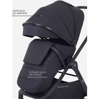Универсальная коляска Rant Basic Wave RA162 (2 в 1, black)