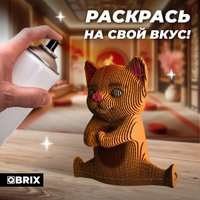 3Д-пазл QBRIX Кунг-фу котик 3D 20066