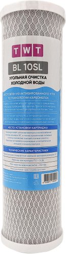Картридж TWT BL 10SL