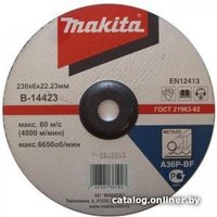 Обдирочный круг Makita B-14423