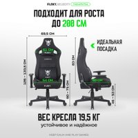 Игровое (геймерское) кресло FLOKY Velocity Black (черный)