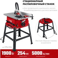 Распиловочный (циркулярный) станок Зубр СРЦ-254с