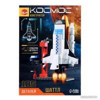 Конструктор Unicon Космос. Шаттл 9824851