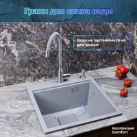 Кухонная мойка Marblan Comfort 60 (оникс, с сифоном и колландером)