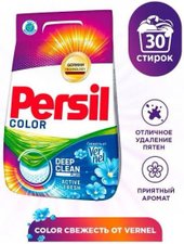 Color Свежесть от Vernel 4.5 кг