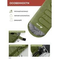 Спальный мешок RSP Outdoors Lager 350 L (оливково-зелёный, 220x75см, молния слева)