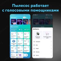 Робот-пылесос Ecovacs Deebot Y1 Pro DLX34 (белый)