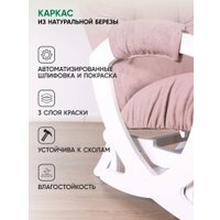 Кресло-глайдер Glider Балтик (темно-розовый/молочный дуб)