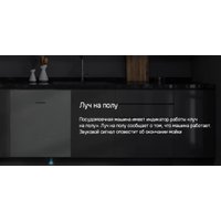 Встраиваемая посудомоечная машина MAUNFELD MLP-123D Light Beam