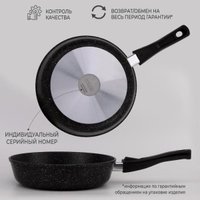Сковорода Нева металл посуда (НМП) Мраморная MR77024
