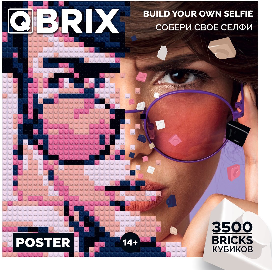 

Фотоконструктор QBRIX Poster