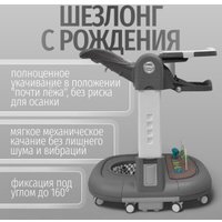 Трансформер Bubago William BG 193-2 (серый)