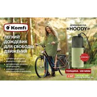 Дождевик Komfi Hoody Eva с капюшоном 100мкм (зеленый)