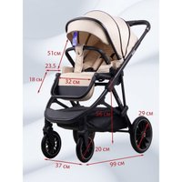 Универсальная коляска Chiccolino Gold (3 в 1, бежевый) в Гомеле