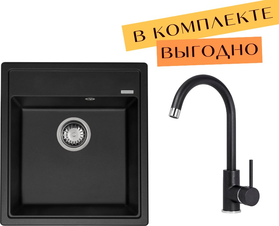 

Кухонная мойка Aquasanita Rock SQR 100 + cмеситель Sabia 5523 (черный металлик 601)