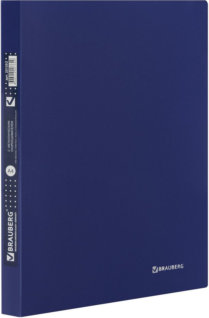 

Папка для бумаг BRAUBERG 221352 (синий)